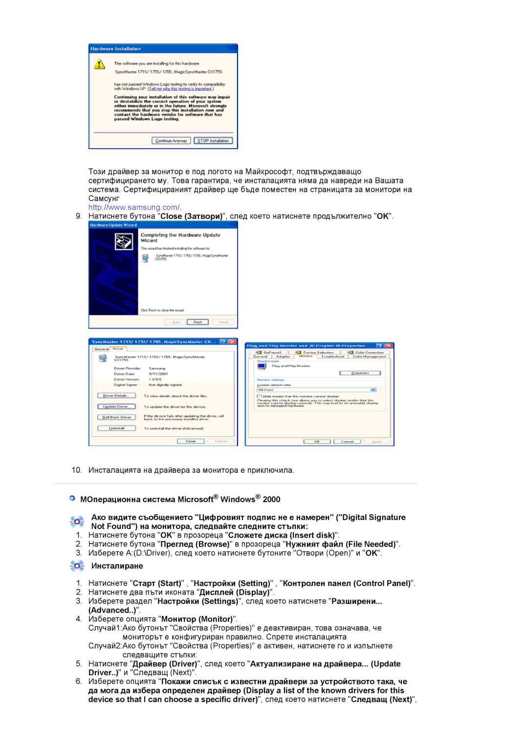 Samsung LS19MJAKSZ/EDC manual Advanced 