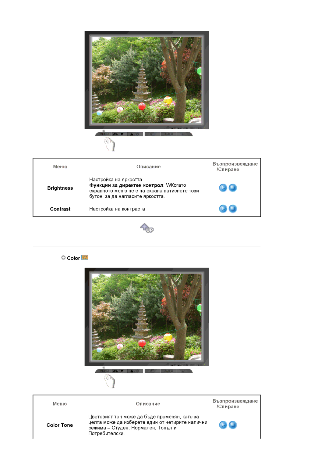 Samsung LS19MJAKSZ/EDC manual Brightness Contrast, Color Tone 