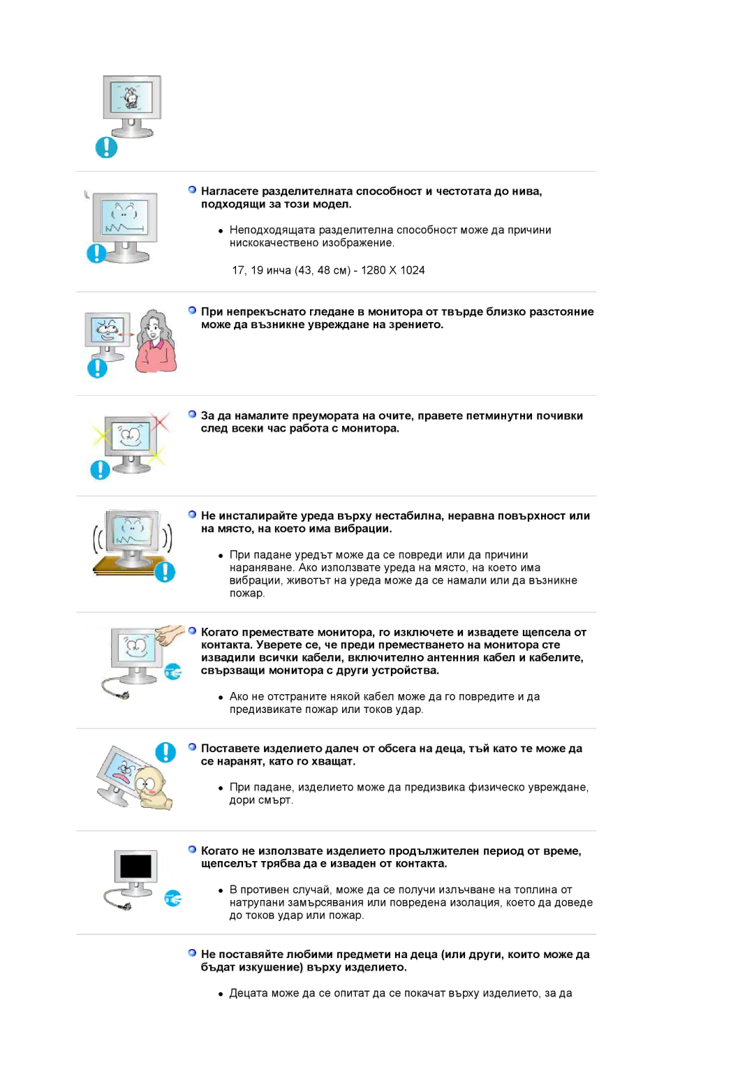 Samsung LS19MJAKSZ/EDC manual 