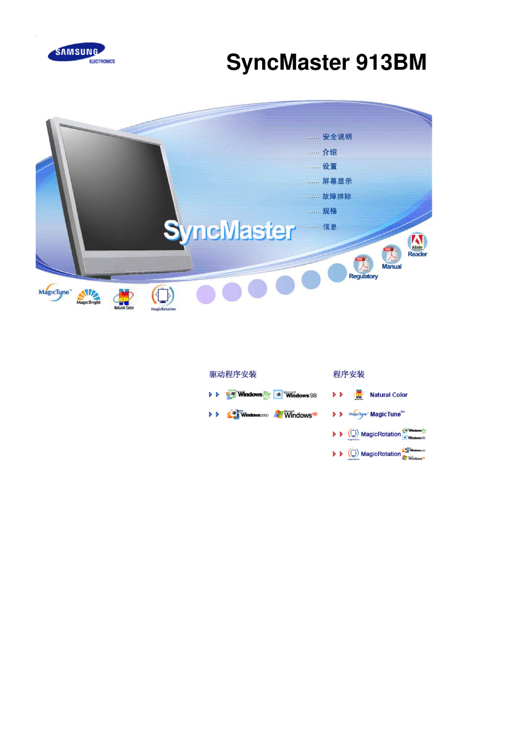 Samsung LS19MJSTSE/EDC manual SyncMaster 913BM 