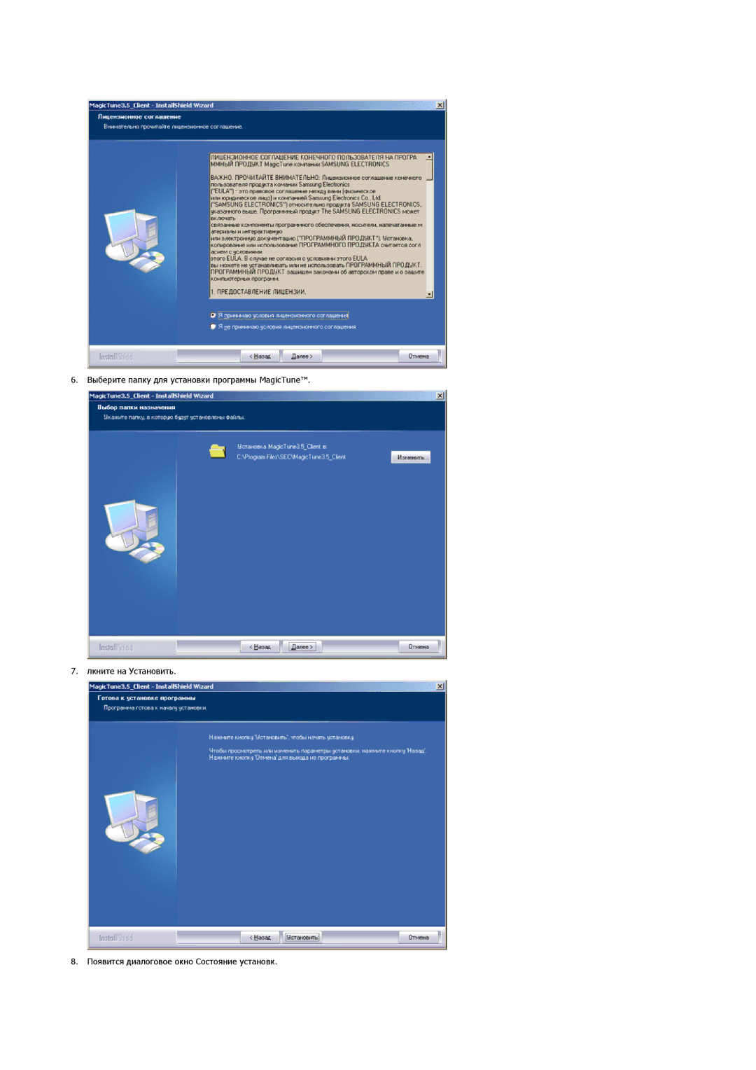 Samsung LS19MJSTSE/EDC manual 