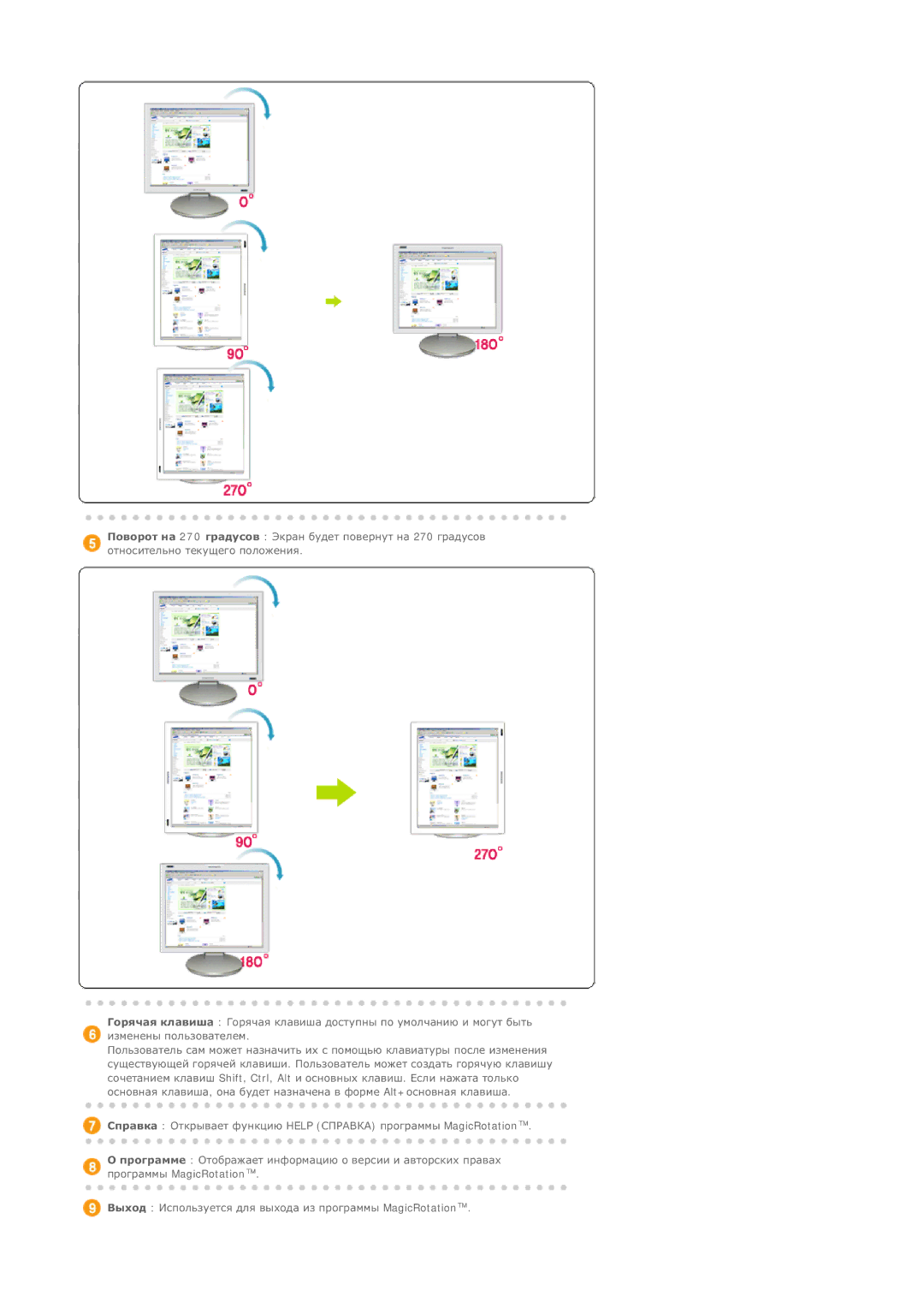 Samsung LS19MJSTSE/EDC manual 