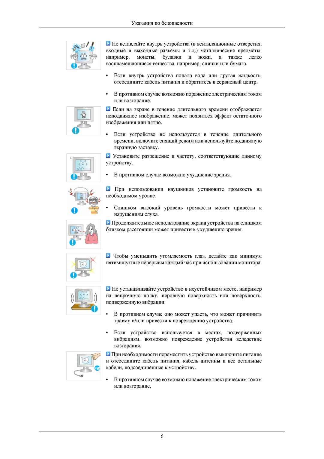 Samsung LS19MYNKS/EDC, LS19MYAESB/EDC, LS20MYNKSB/EDC, LS19MYNKSB/EDC, LS23CFEKF/EN, LS19MYTESQ/EDC, LS19MYTESCA/EN, LS19CMYKF/EN 