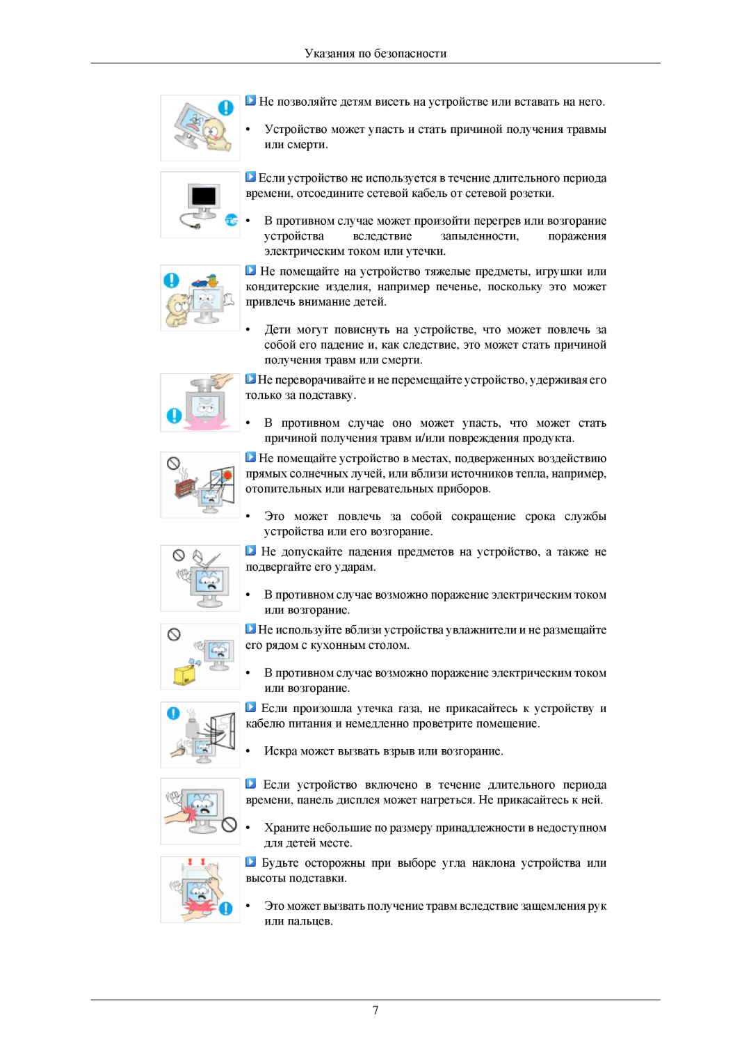 Samsung LS19MYAKSBA/EN, LS19MYAESB/EDC, LS20MYNKSB/EDC, LS19MYNKSB/EDC, LS23CFEKF/EN, LS19MYTESQ/EDC, LS19MYTESCA/EN manual 