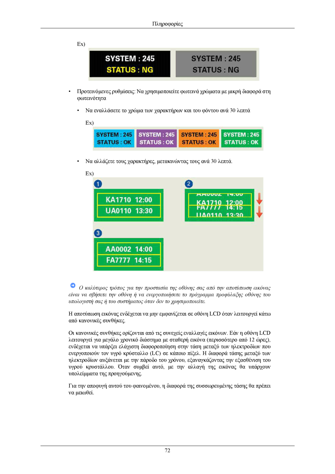 Samsung LS19MYBEBQ/EDC, LS17MYBEBQ/XSA manual 