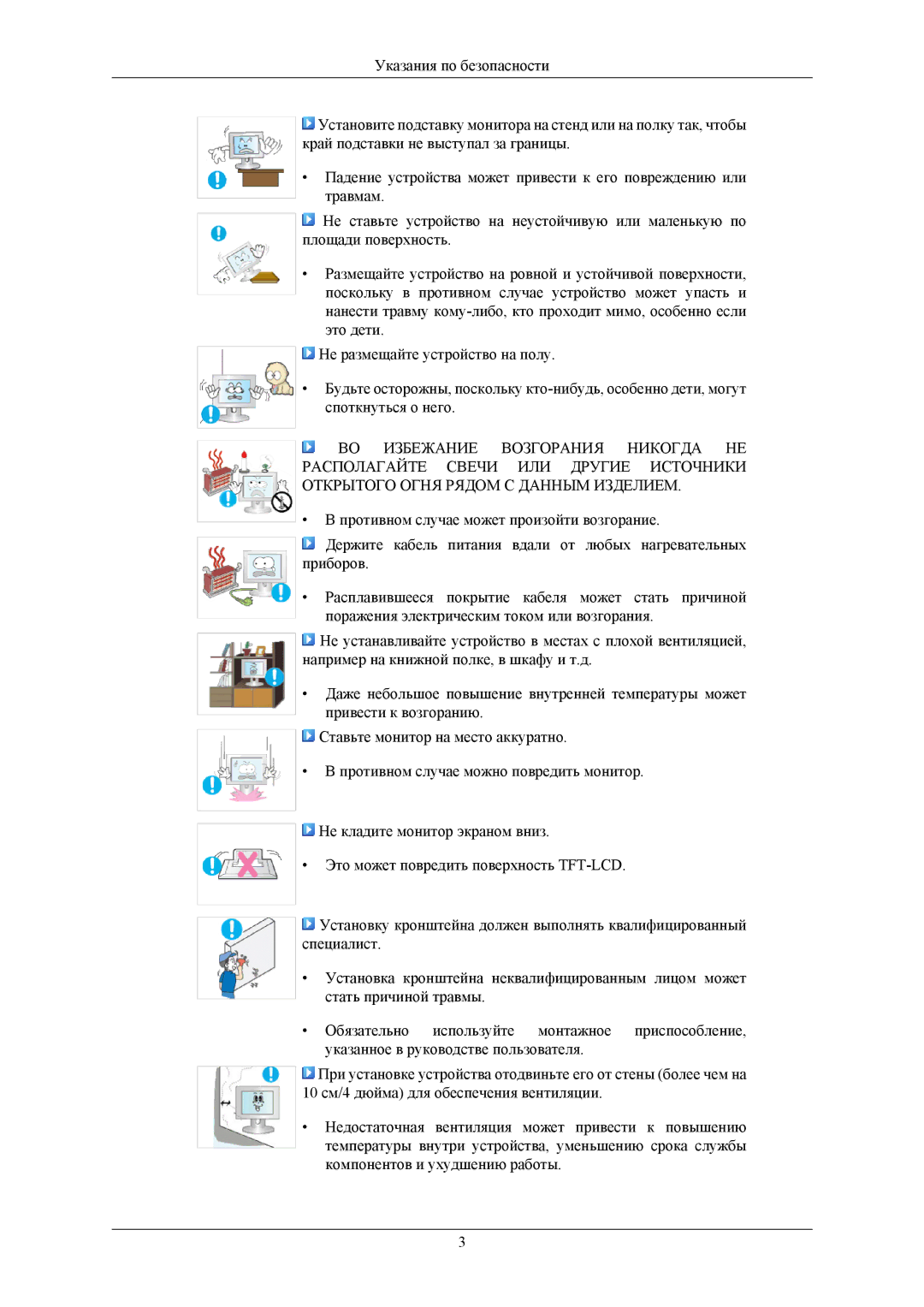 Samsung LS19MYKEB7/CI, LS19MYKEBQ/EDC, LS19MYKEBCA/EN, LS19MYKESQ/EDC, LS19MYKESCA/EN, LS19MYKES2/CI, LS19MYKEB2/CI manual 