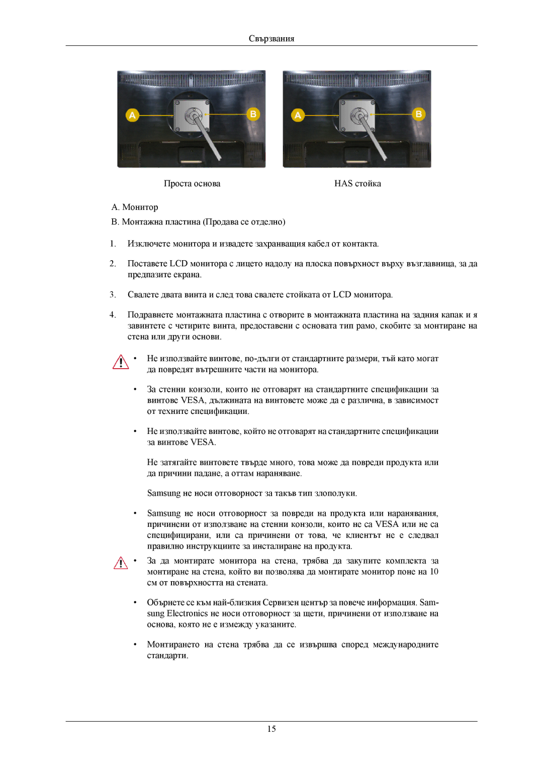 Samsung LS19MYKEBQ/EDC, LS19MYKEBCA/EN manual 