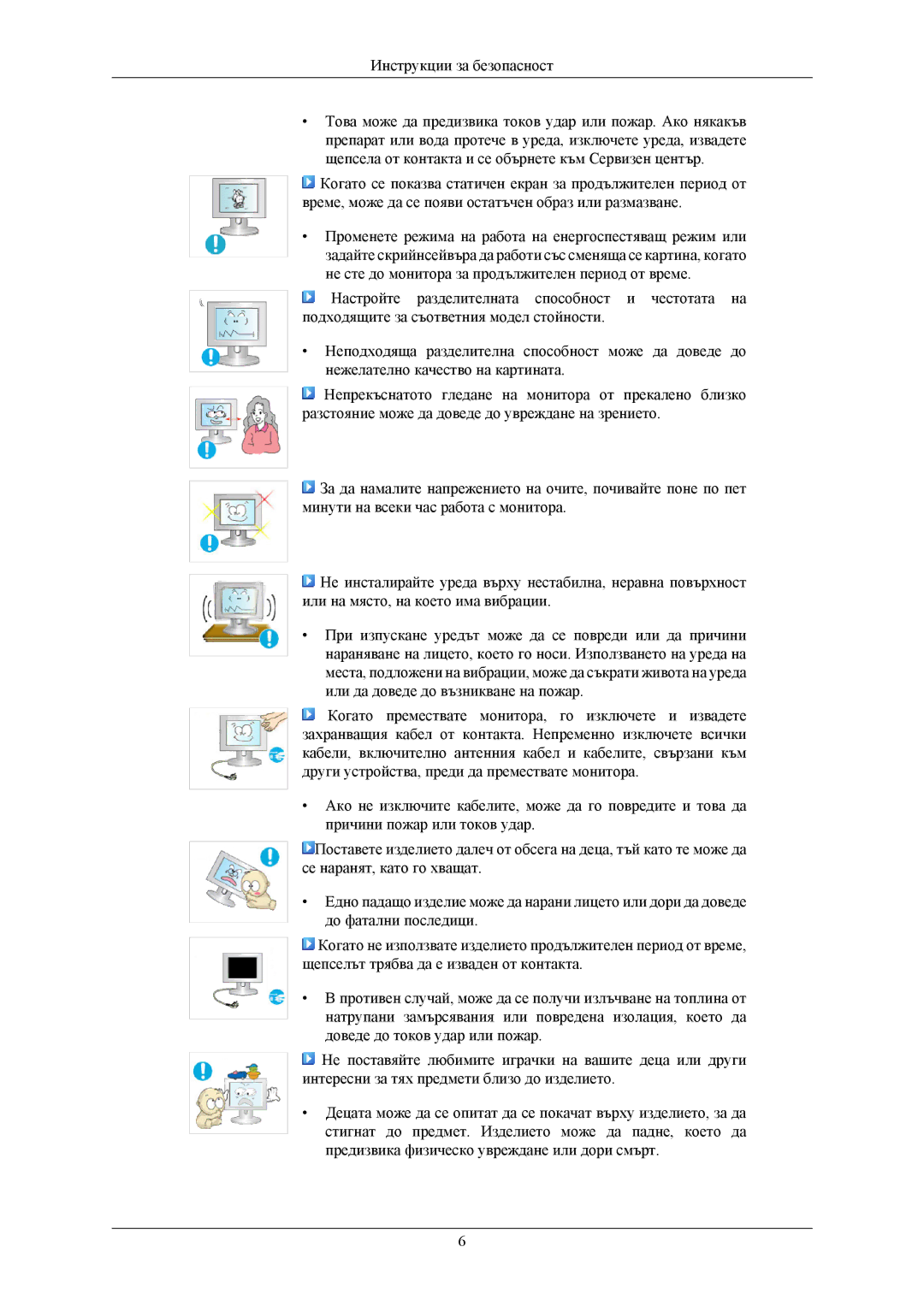 Samsung LS19MYKEBCA/EN, LS19MYKEBQ/EDC manual 