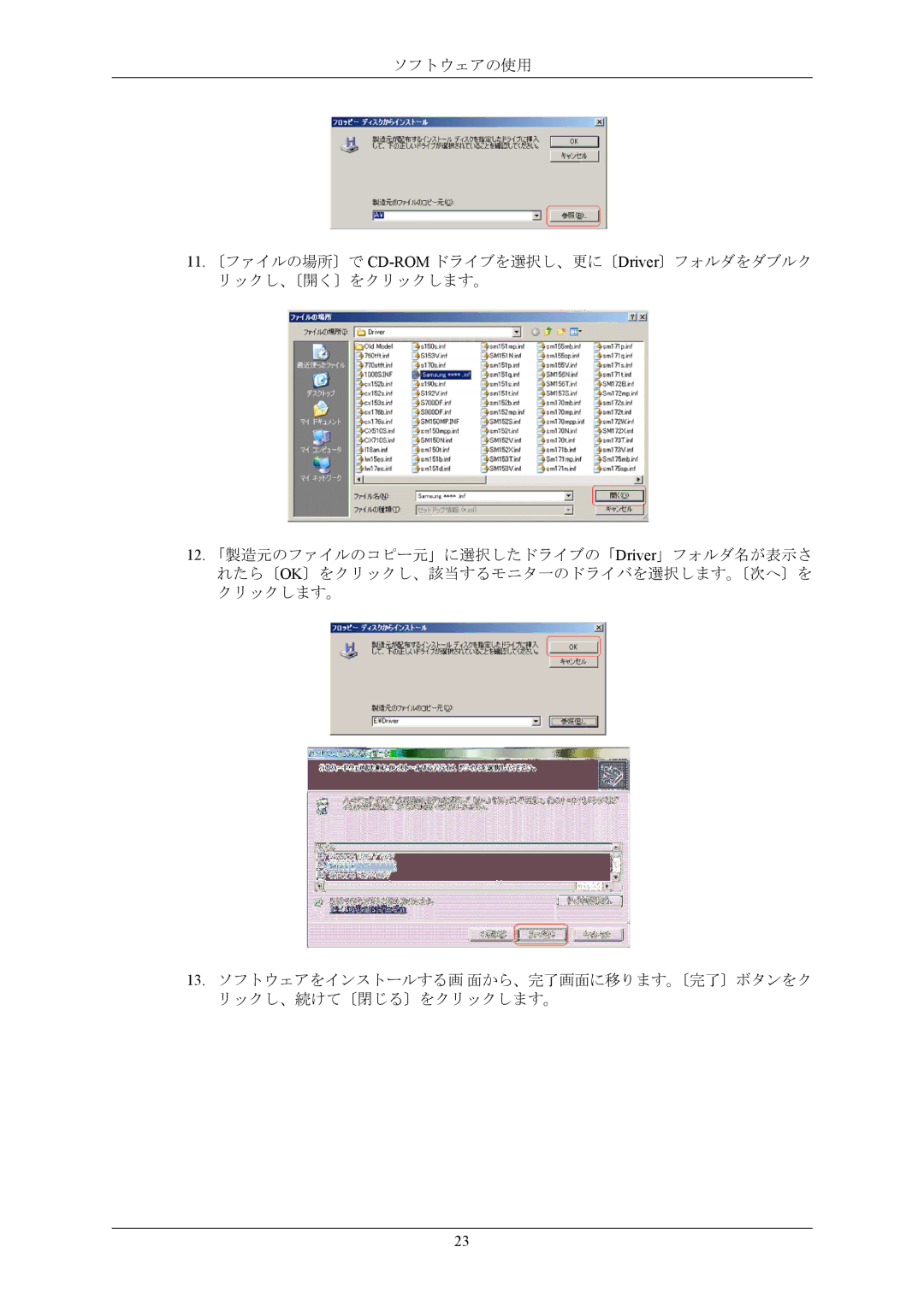 Samsung LS19MYNKN/XSJ, LS19MYNKBB/XSJ, LS19MYNKB/XSJ, LS19MYNKNB/XSJ manual 