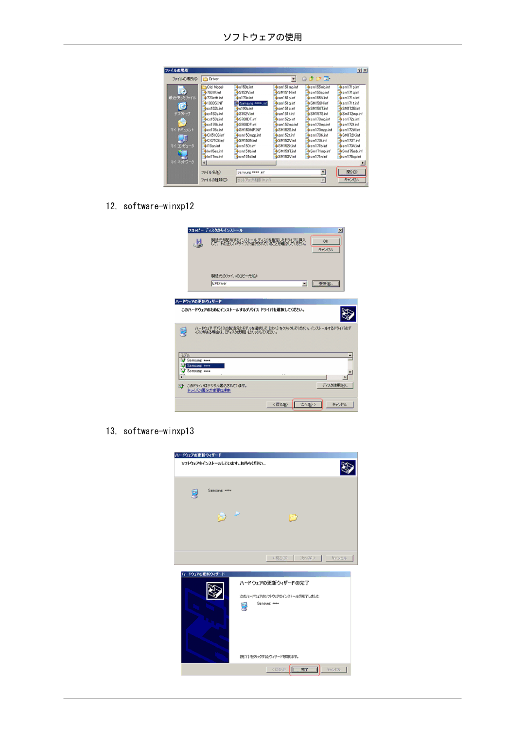 Samsung LS19MYSKBB/XSJ manual Software-winxp12 Software-winxp13 