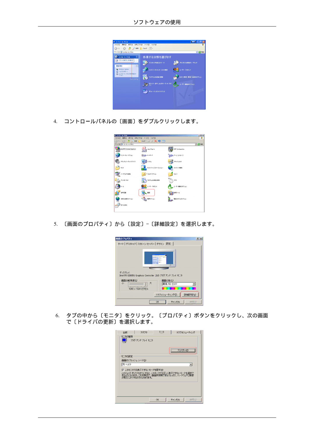 Samsung LS19MYYKBB/XJ manual 