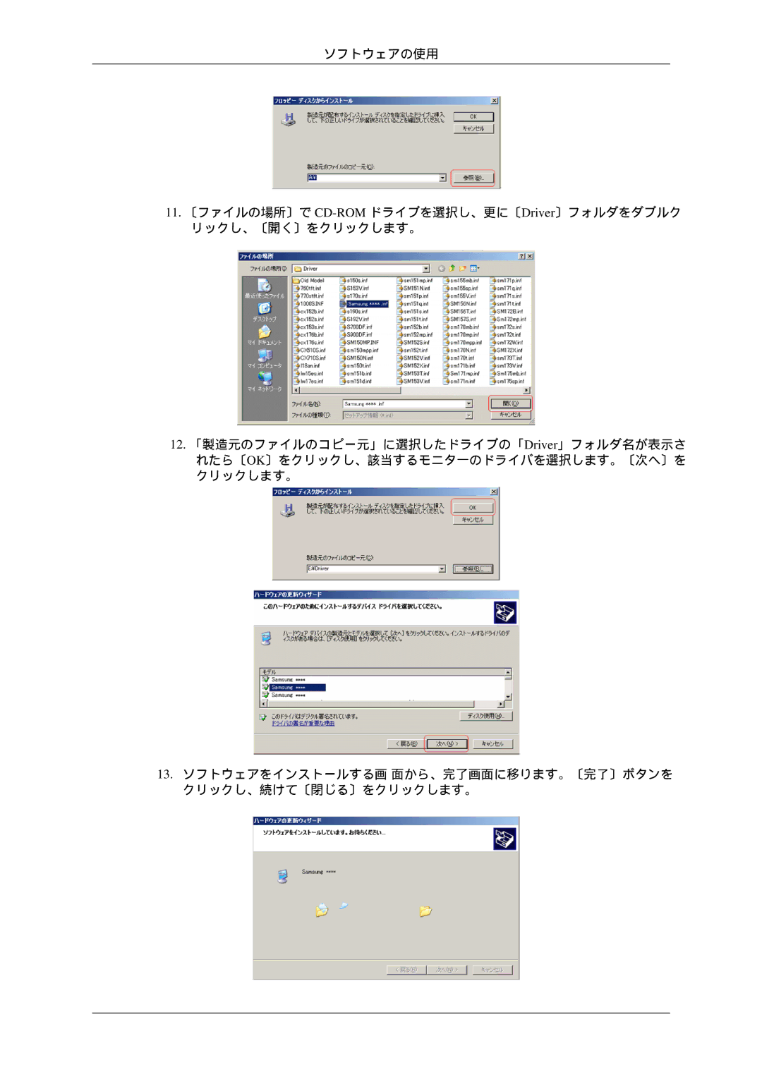 Samsung LS19MYYKBB/XJ manual 