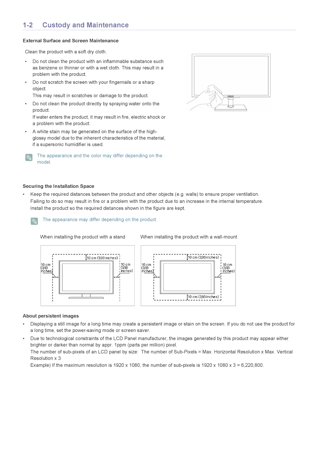 Samsung LS19NVBHB/EN Custody and Maintenance, External Surface and Screen Maintenance, Securing the Installation Space 