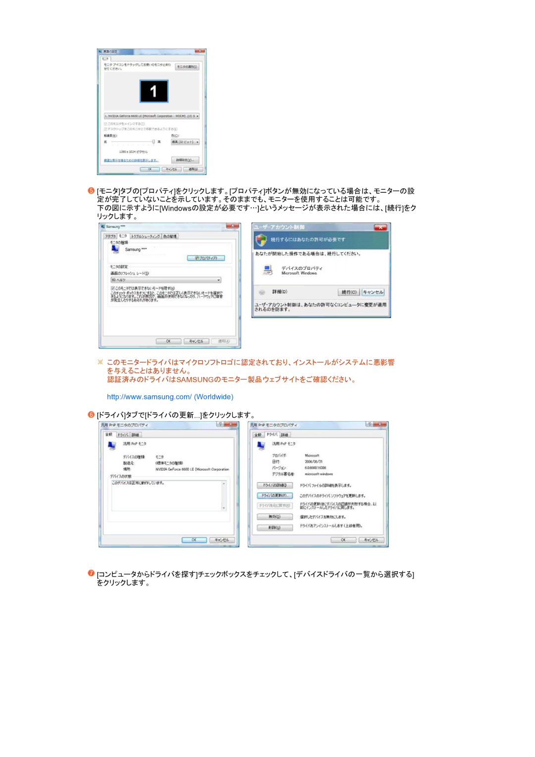 Samsung LS19PEBSF1/XSJ manual 