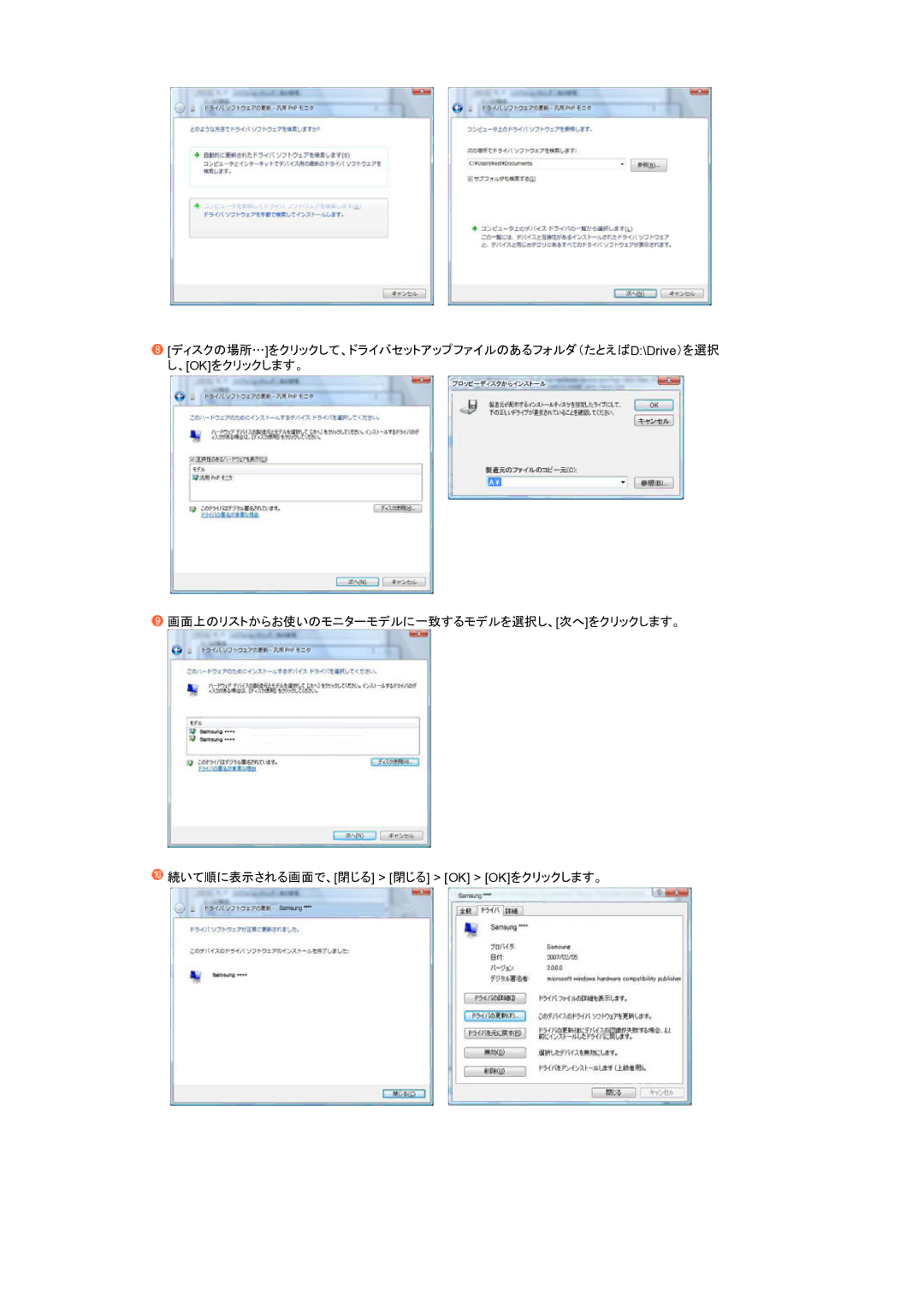 Samsung LS19PEBSF1/XSJ manual 