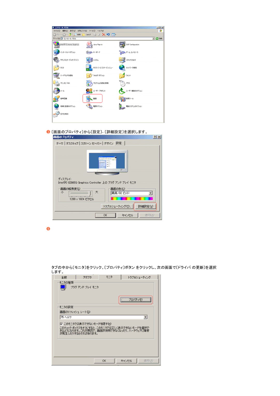 Samsung LS19PEBSF1/XSJ manual 