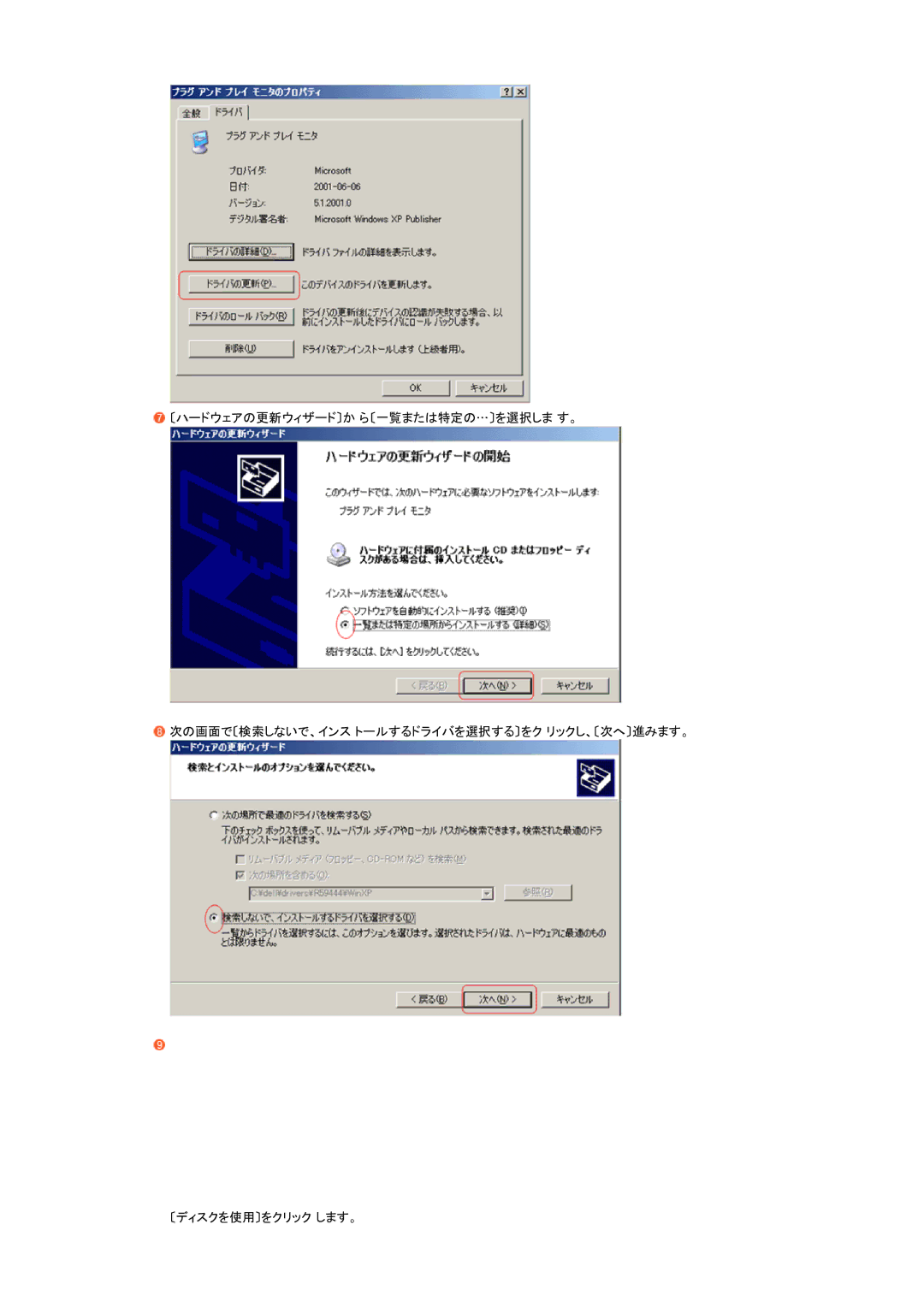 Samsung LS19PEBSF1/XSJ manual 