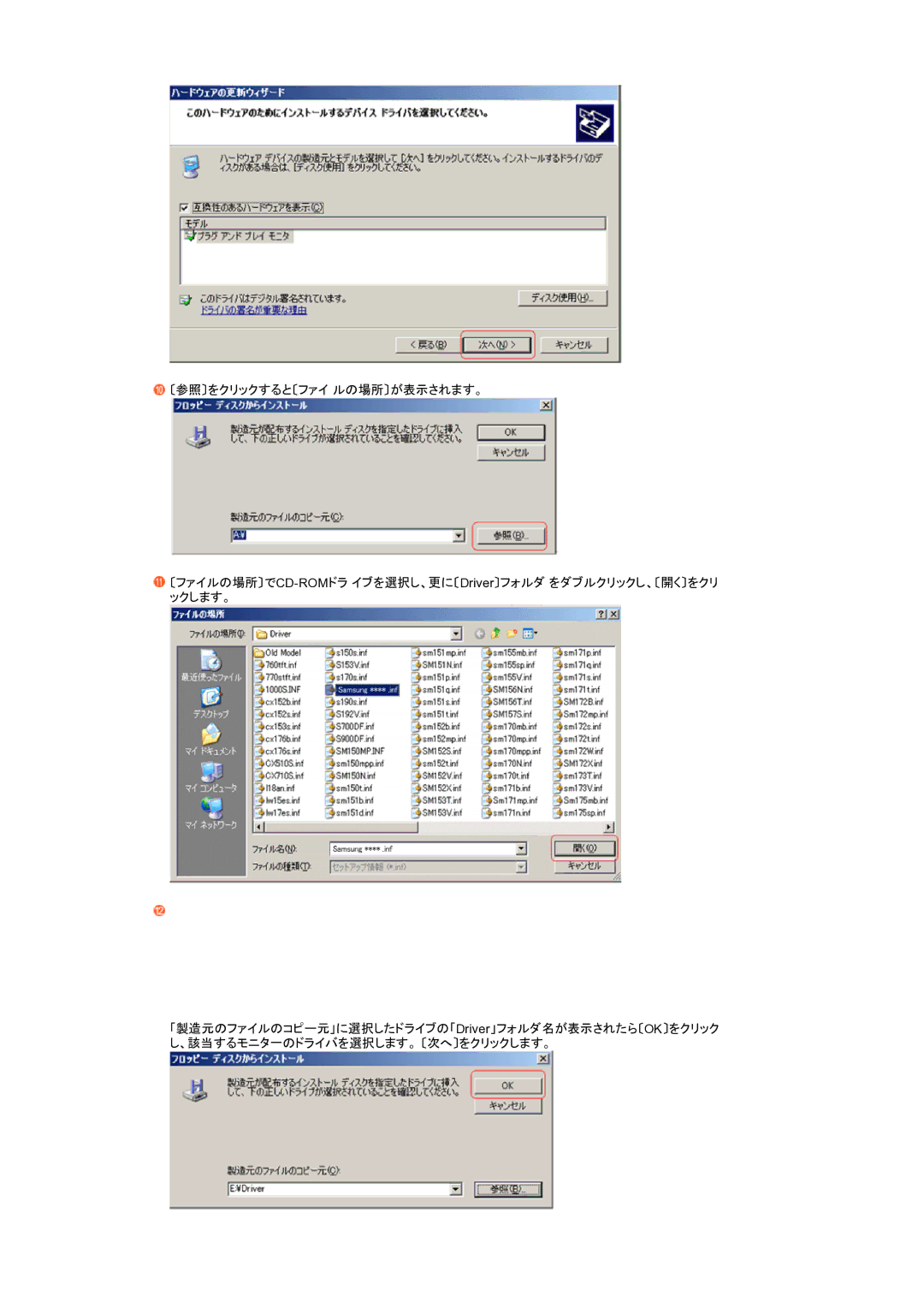 Samsung LS19PEBSF1/XSJ manual 