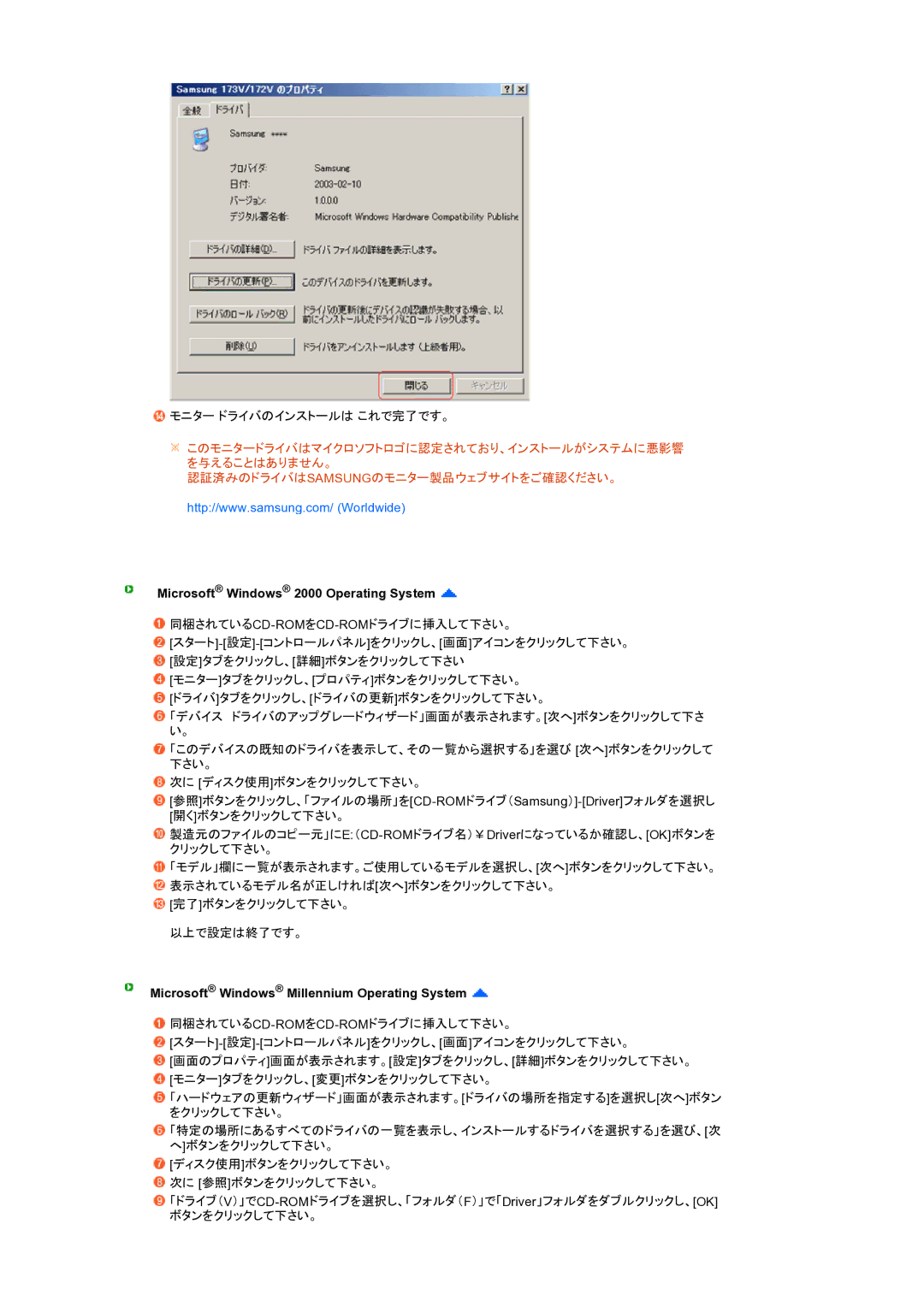 Samsung LS19PEBSF1/XSJ manual Microsoft Windows 2000 Operating System 