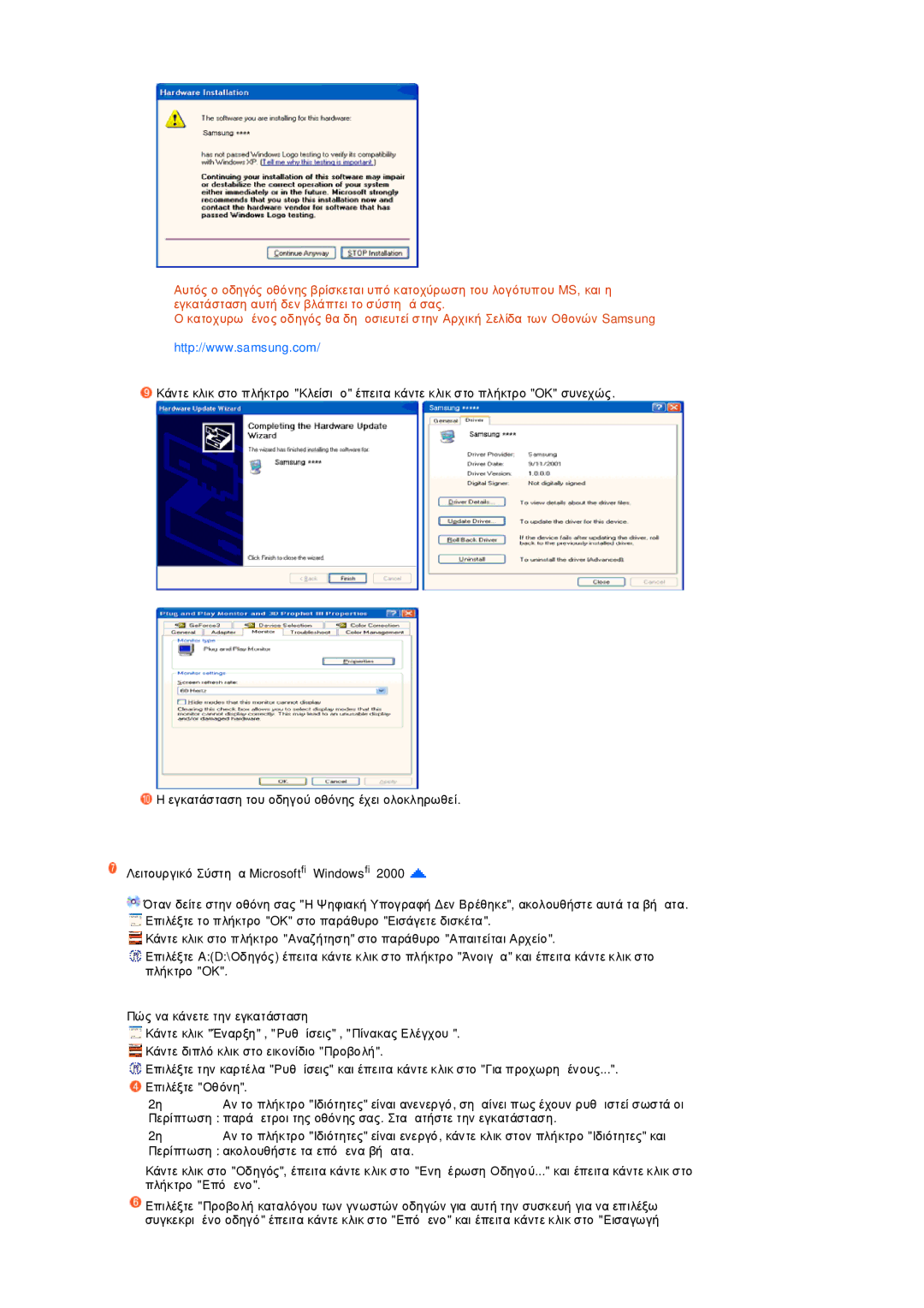 Samsung LS19PEDSFV/EDC, LS19PEDSFU/EDC manual 