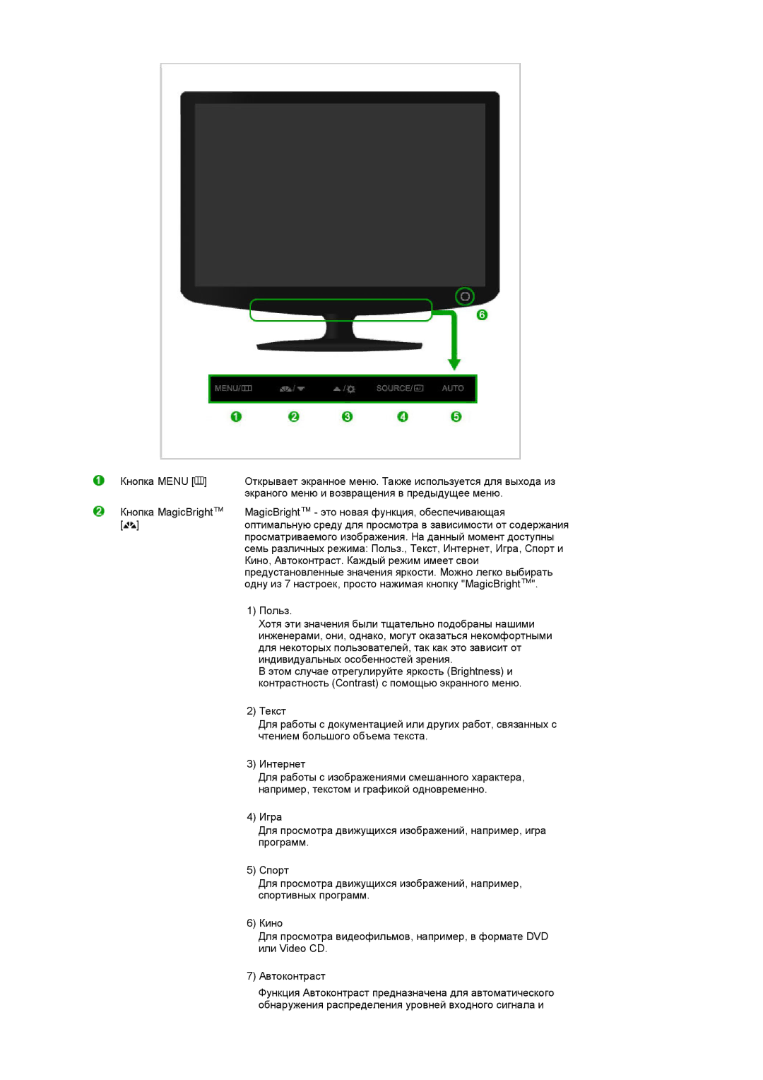 Samsung LS19PEJSFV/EDC manual 