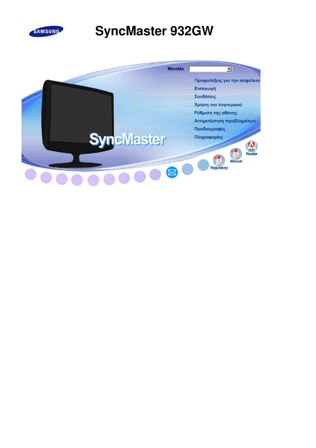 Samsung LS19PEJSFV/EDC manual SyncMaster 932GW 