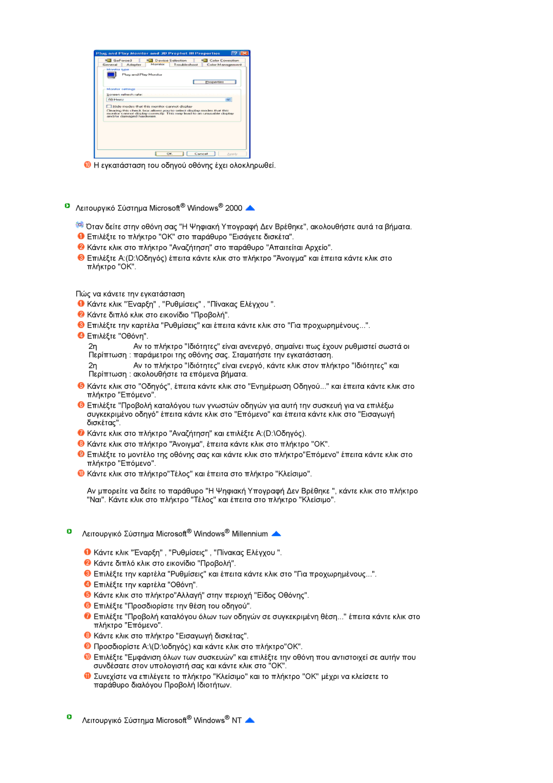 Samsung LS19PEJSFV/EDC manual 