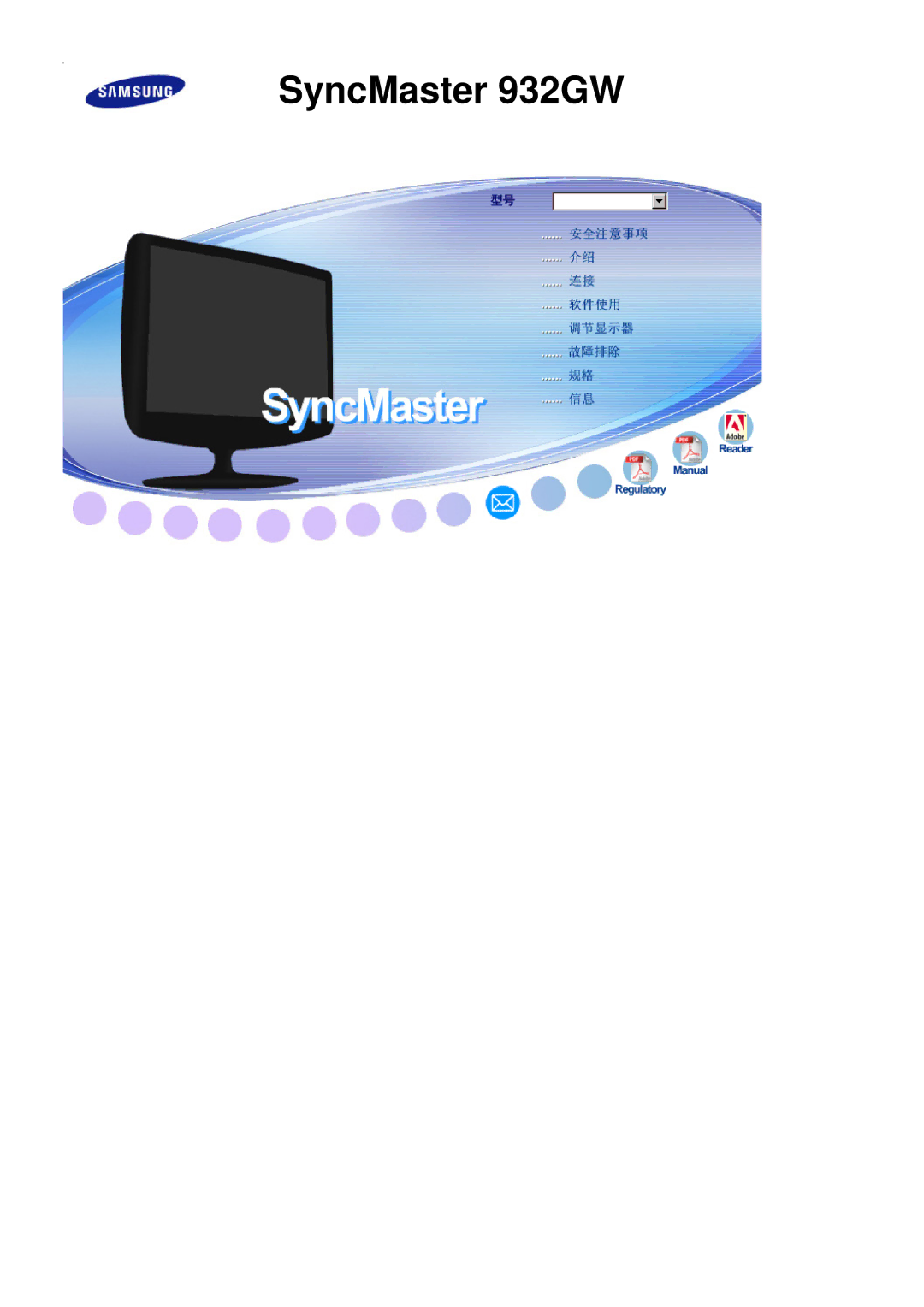 Samsung LS19PEJSFV/EDC manual SyncMaster 932GW 