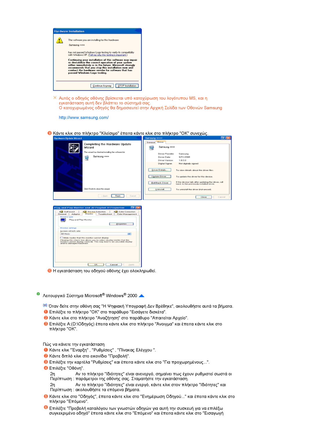 Samsung LS19MEWSF/XAA, LS19PFWDFV/EDC, LS19MEWSFV/EDC manual 