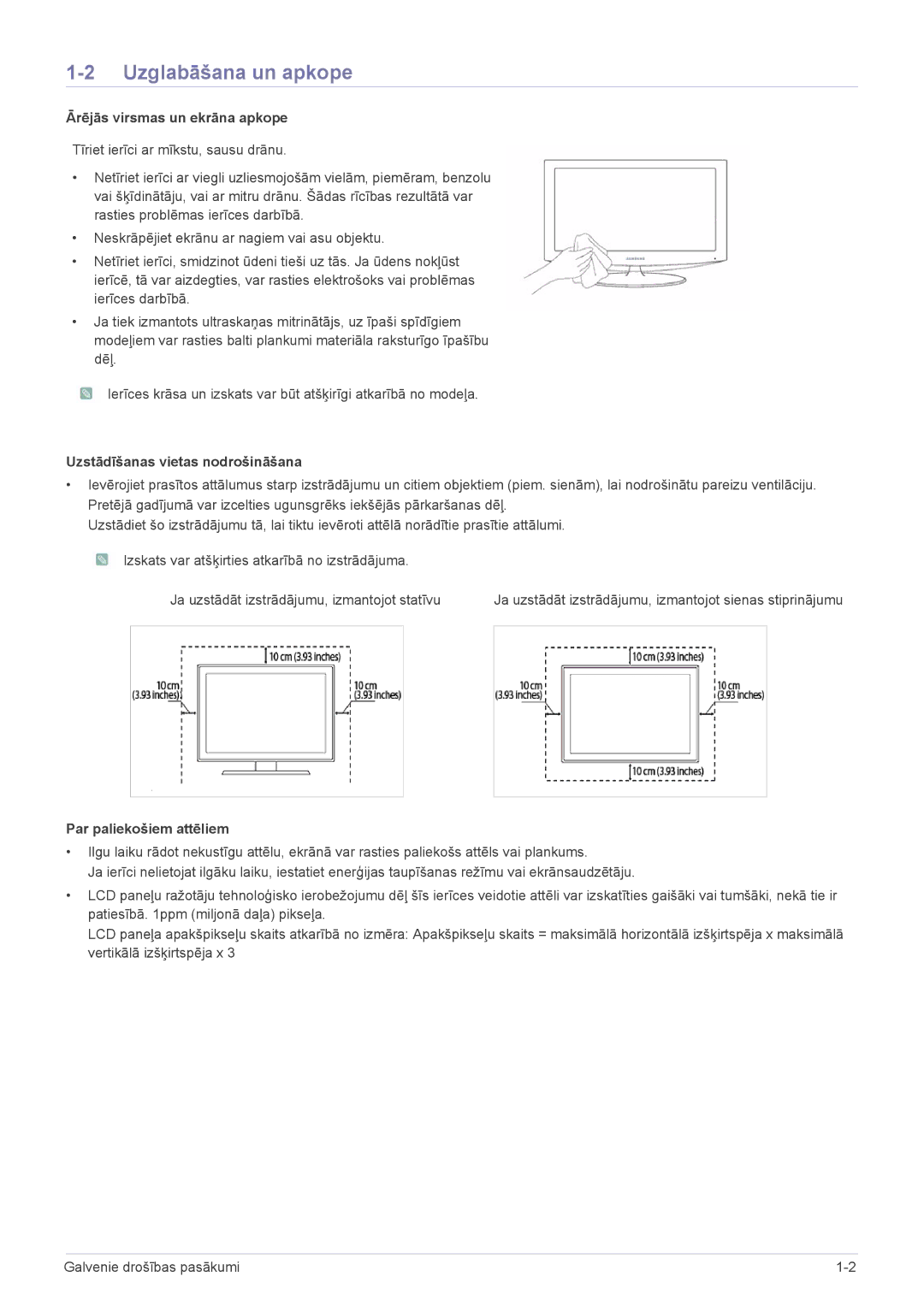 Samsung LS20PTDSF/EN manual Uzglabāšana un apkope, Ārējās virsmas un ekrāna apkope, Uzstādīšanas vietas nodrošināšana 