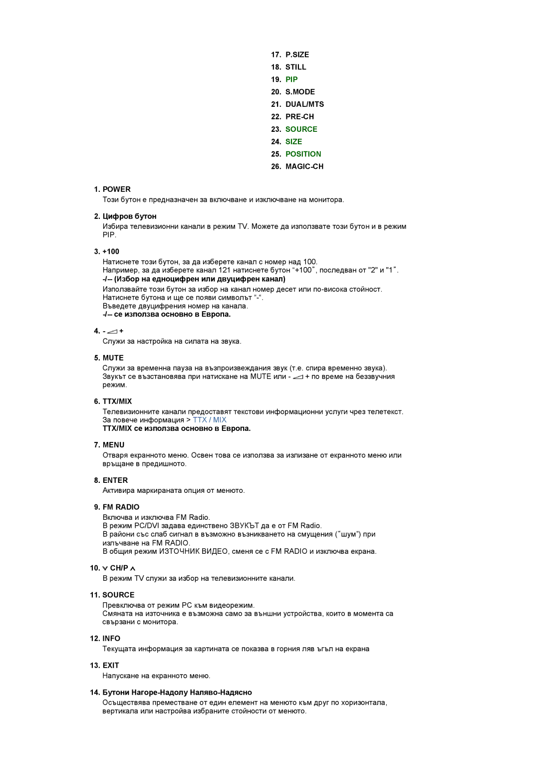 Samsung LS19RTUSS/EDC manual Still, Dual/Mts, MAGIC-CH Power, Mute 