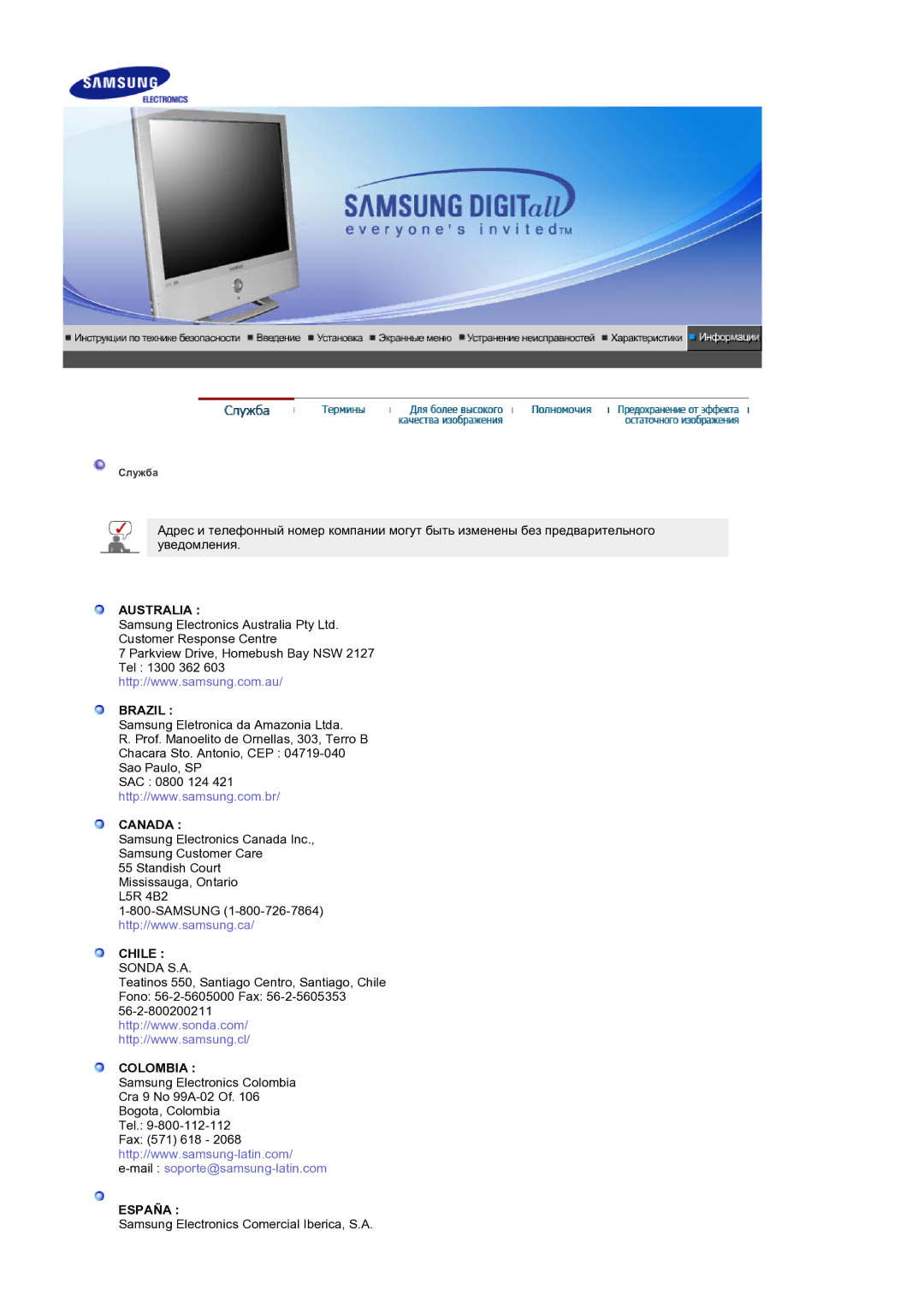 Samsung LS19RTUSS/EDC manual Australia Brazil, Canada, Chile Sonda S.A, Colombia, España 