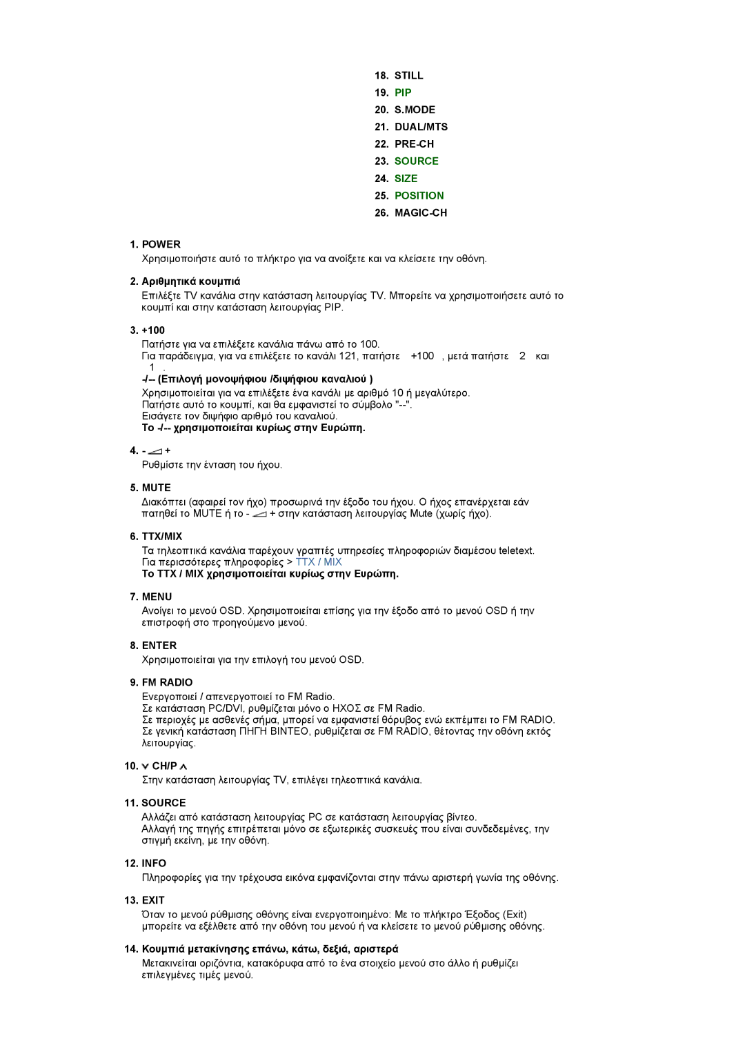 Samsung LS19RTUSS/EDC manual Still, Dual/Mts, MAGIC-CH Power, Mute 