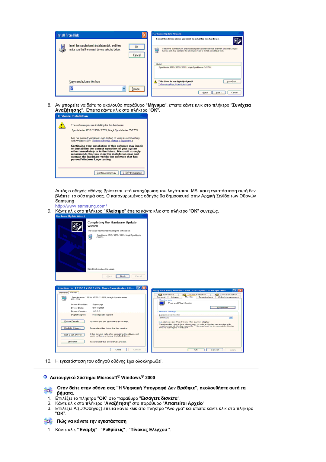 Samsung LS19RTUSS/EDC manual 