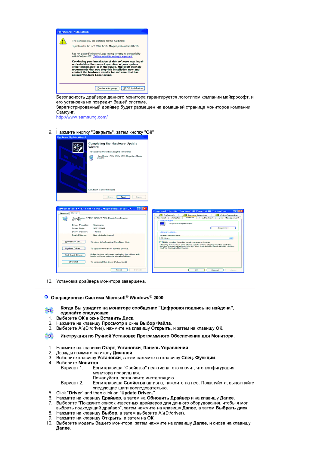 Samsung LS19RTUSSZ/EDC manual 