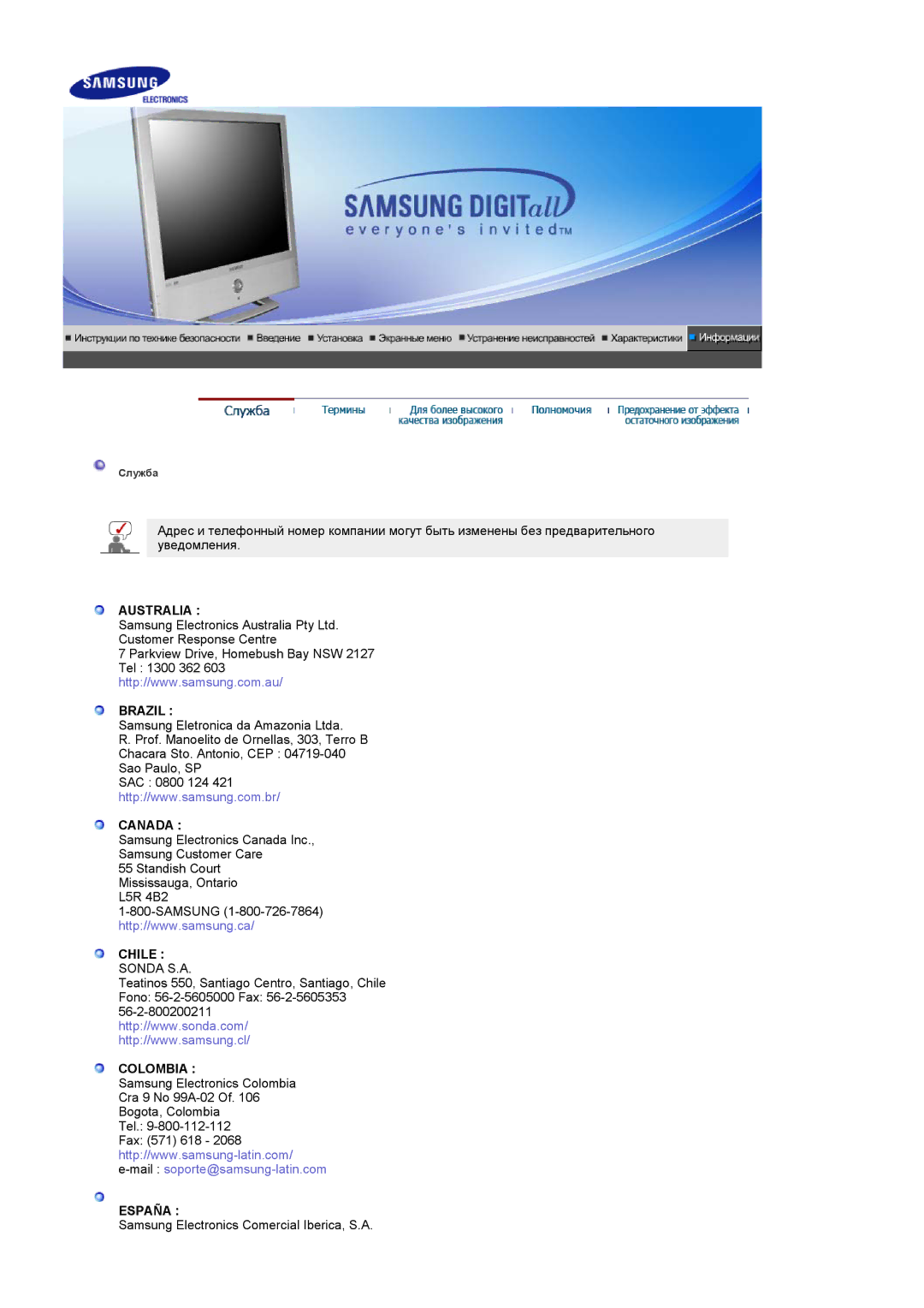 Samsung LS19RTUSSZ/EDC manual Australia Brazil, Canada, Chile Sonda S.A, Colombia, España 