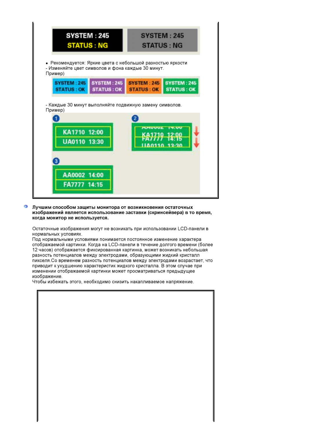 Samsung LS19RTUSSZ/EDC manual 