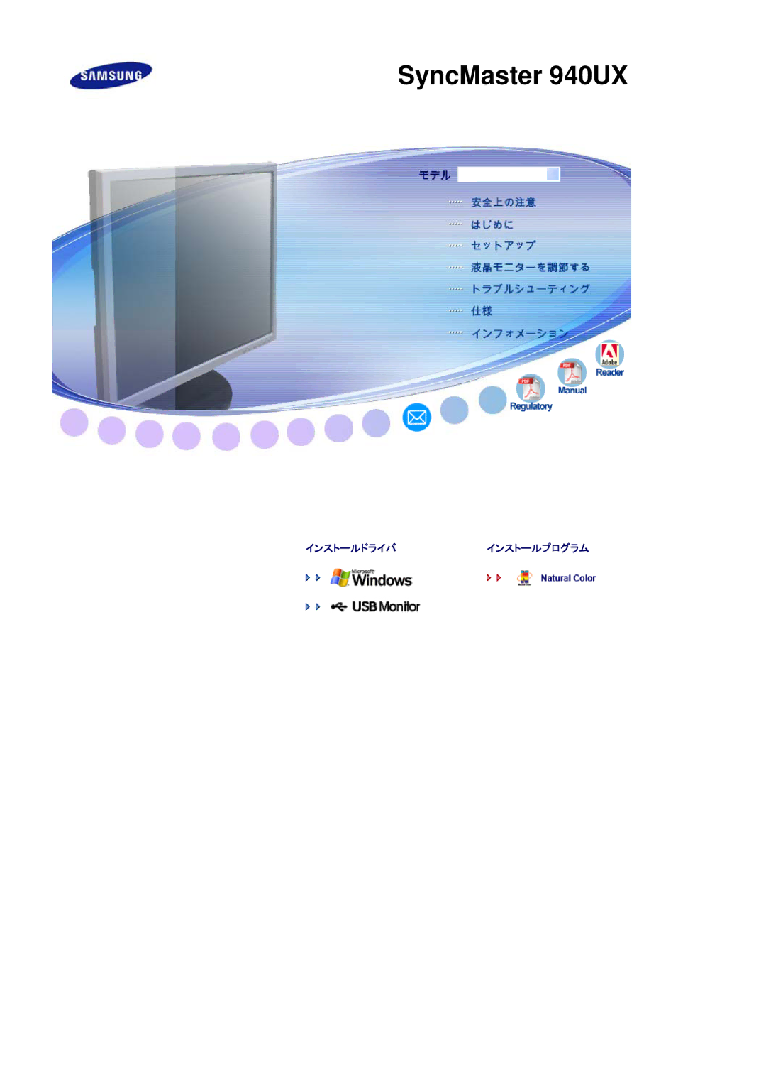 Samsung LS19UBPEBQ/XSJ, LS19UBQEBQ/XSJ manual SyncMaster 940UX 