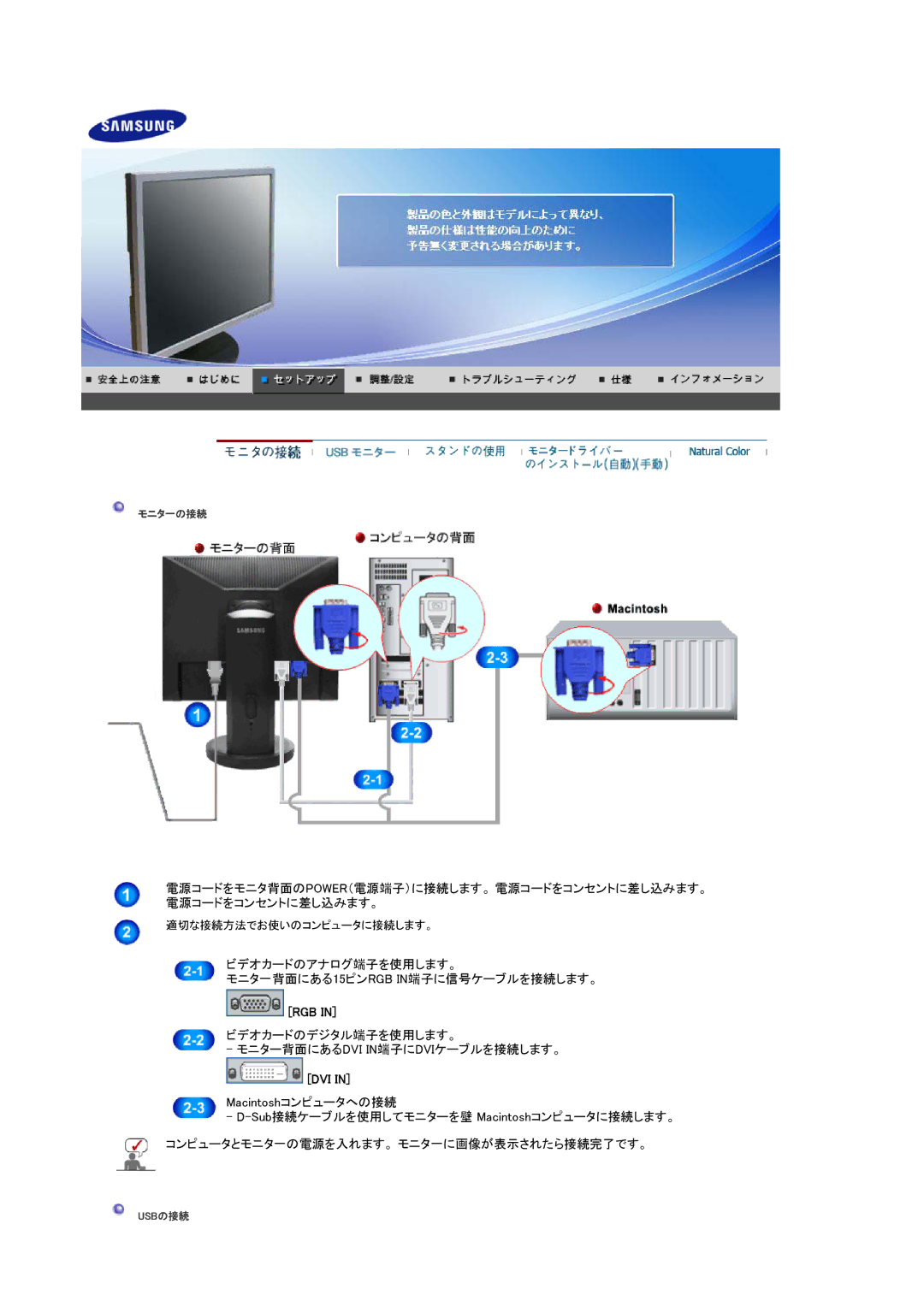 Samsung LS19UBPEBQ/XSJ, LS19UBQEBQ/XSJ manual Rgb, Dvi 