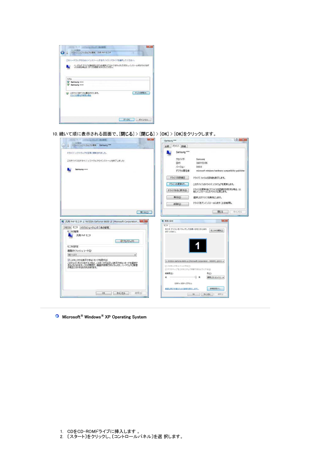 Samsung LS19UBQEBQ/XSJ, LS19UBPEBQ/XSJ manual Microsoft Windows XP Operating System 