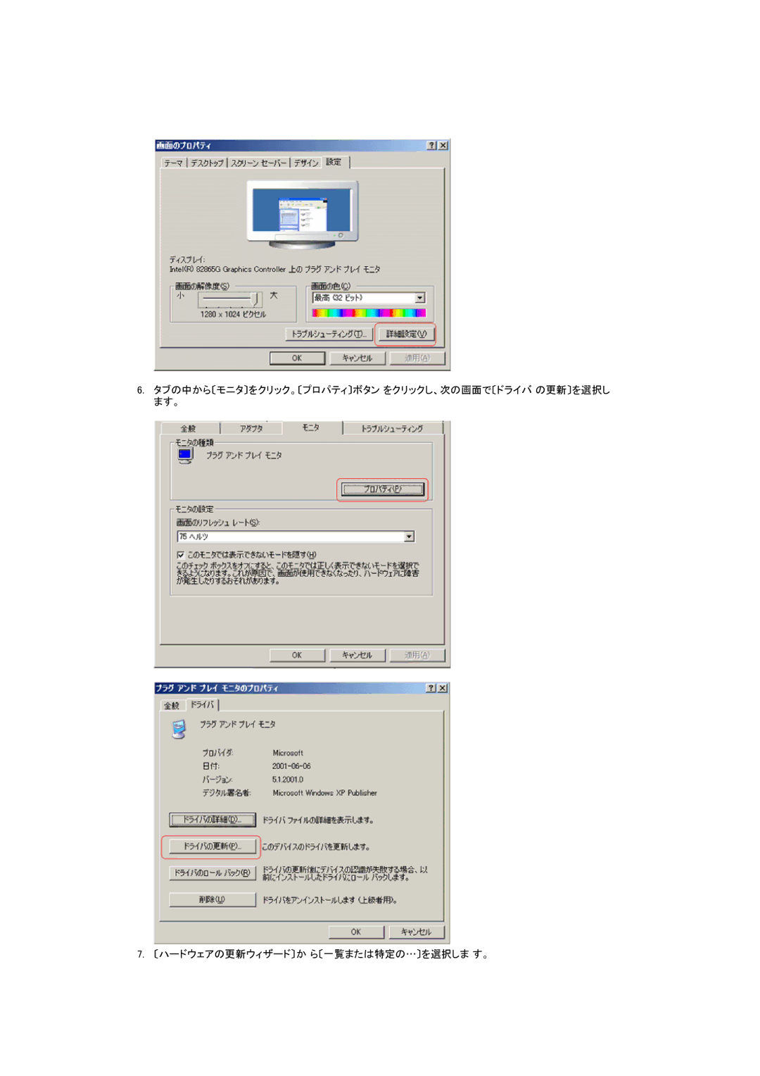 Samsung LS19UBQEBQ/XSJ, LS19UBPEBQ/XSJ manual 