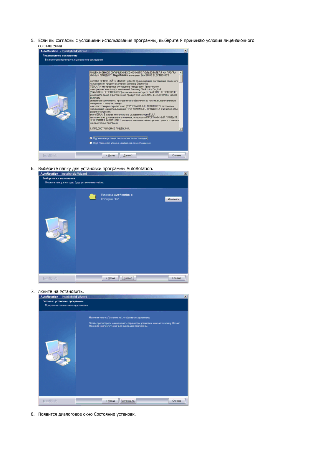 Samsung LS19VDPXBQ/EDC, LS19VDPXHQ/EDC, LS17VDPXHQ/EDC, LS19VDPXFV/EDC manual 