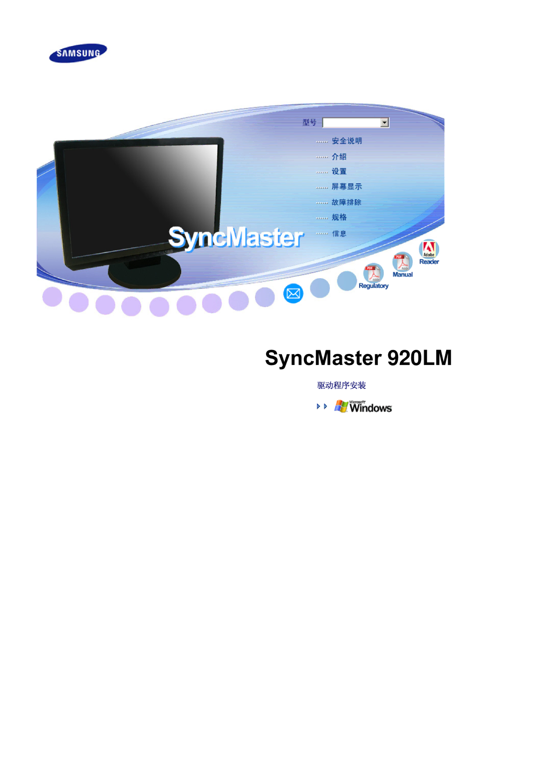 Samsung LS19WJNKS/EDC manual SyncMaster 920LM 