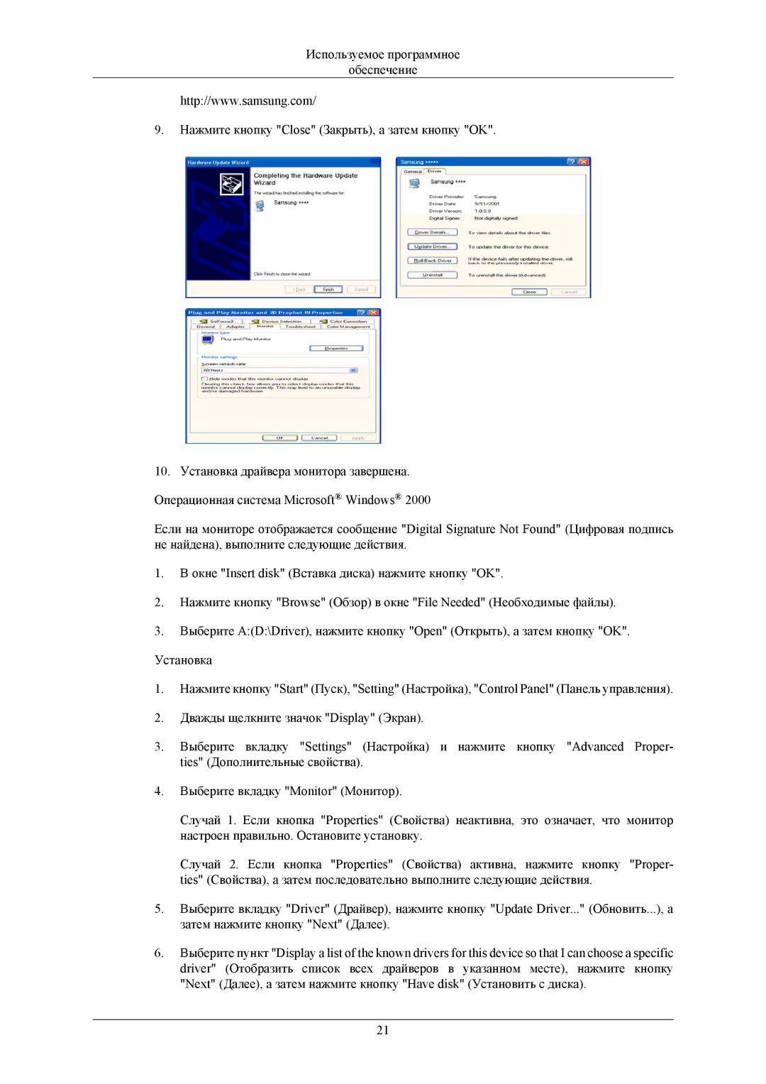 Samsung LS20AQWJF2/CI, LS20AQWJFV/EDC, LS22AQWJFV/EDC manual 