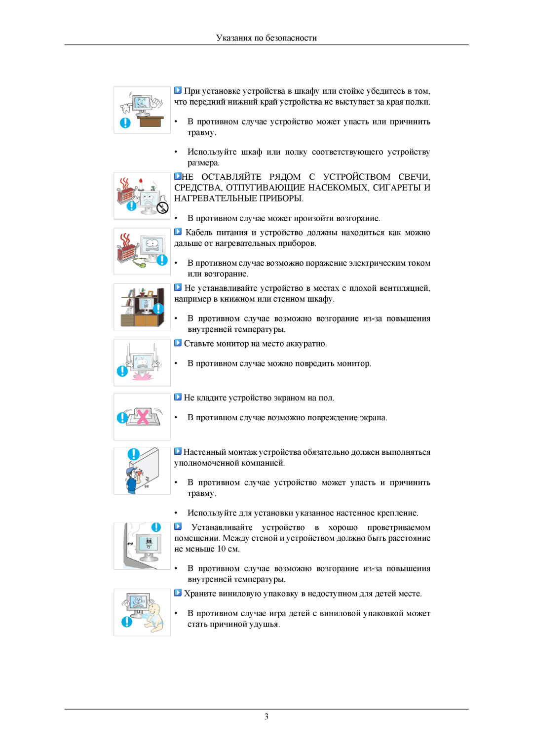 Samsung LS22AQWJFV/EDC, LS20AQWJFV/EDC, LS20AQWJF2/CI manual 