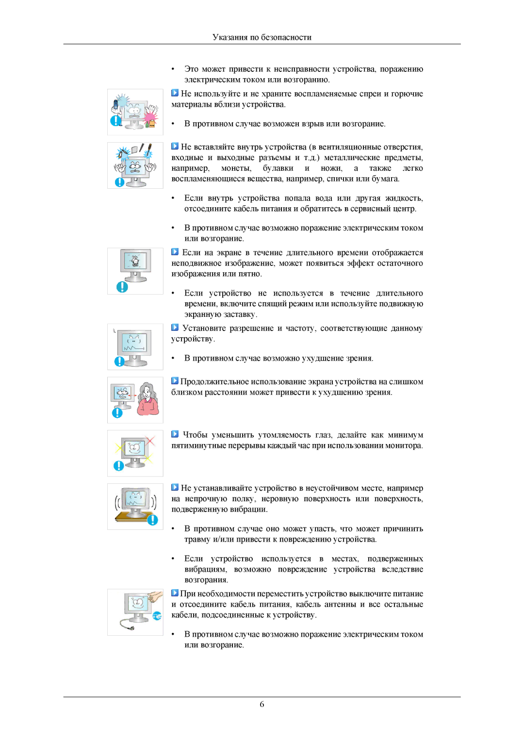 Samsung LS22AQWJFV/EDC, LS20AQWJFV/EDC, LS20AQWJF2/CI manual 