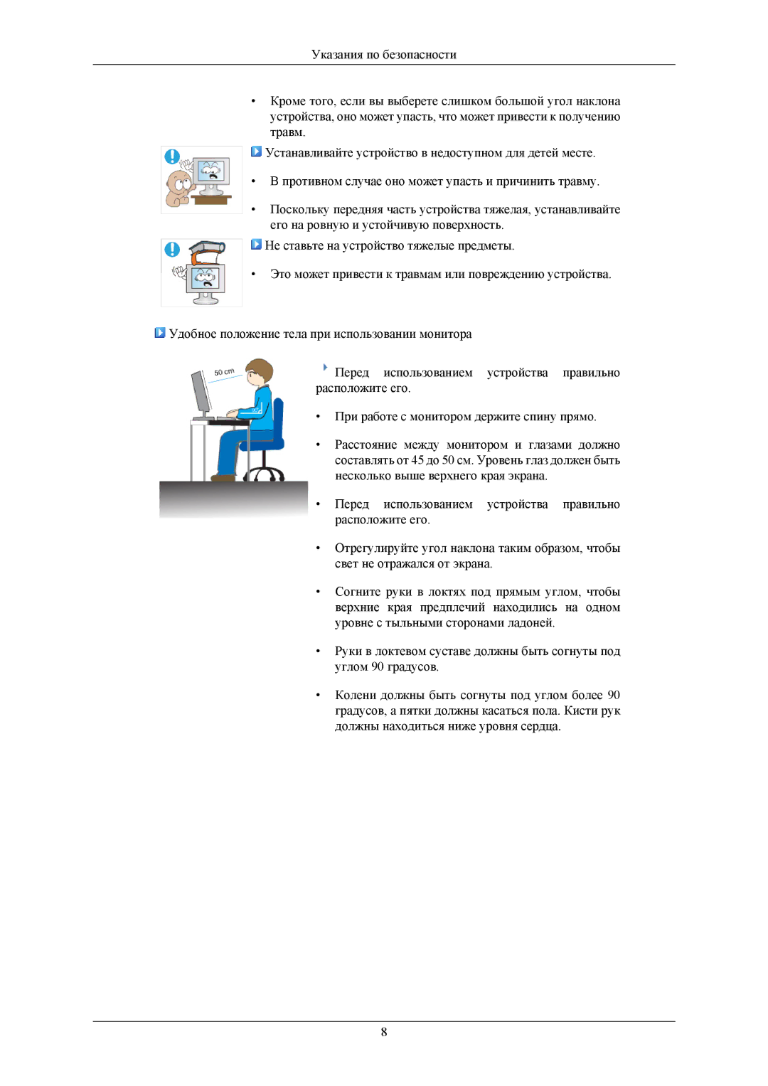 Samsung LS20AQWJFV/EDC, LS22AQWJFV/EDC, LS20AQWJF2/CI manual 