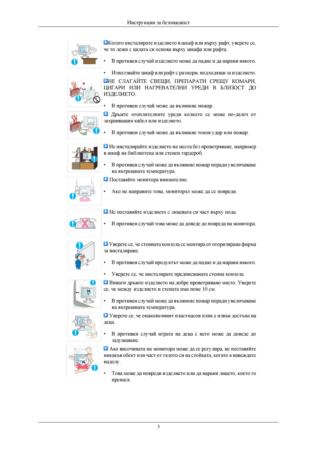 Samsung LS20AQWJFV/EDC, LS22AQWJFV/EDC manual 