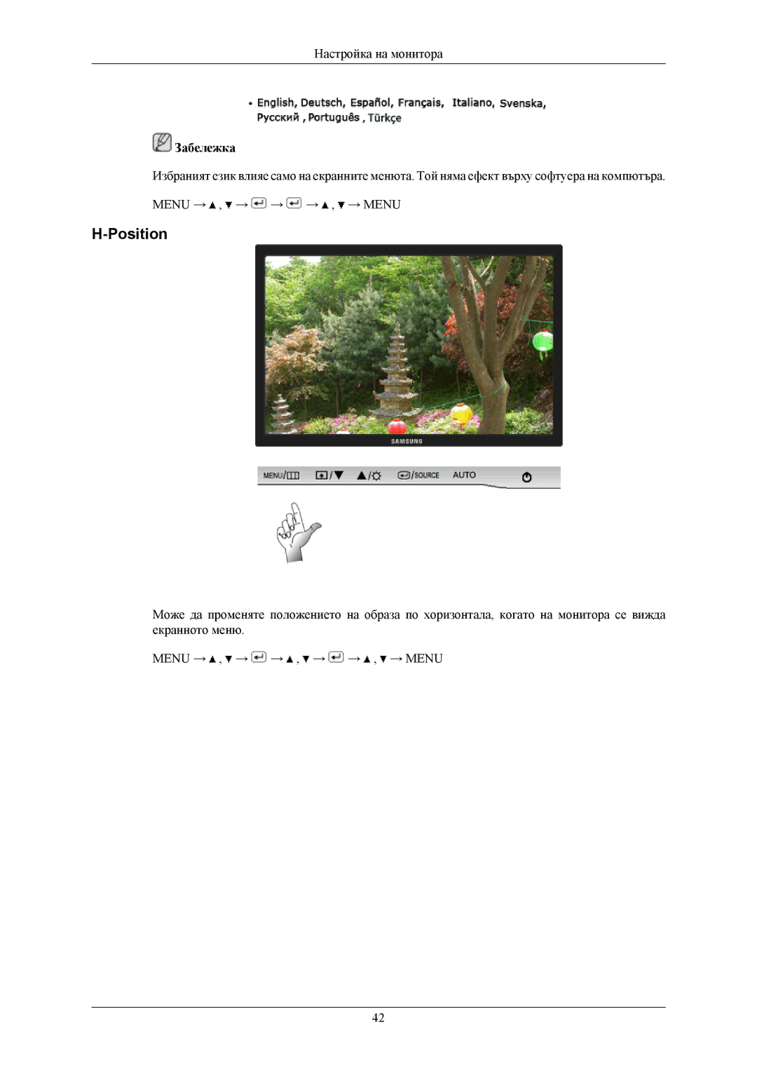 Samsung LS20AQWJFV/EDC, LS22AQWJFV/EDC manual Забележка 