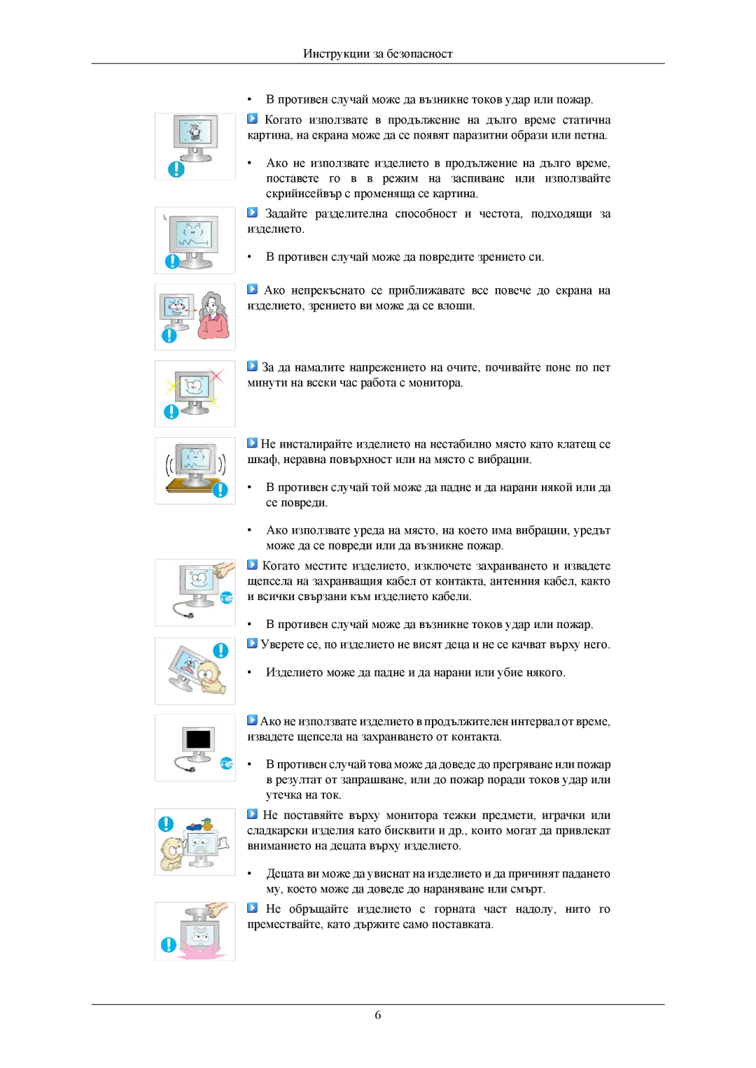 Samsung LS22AQWJFV/EDC, LS20AQWJFV/EDC manual 